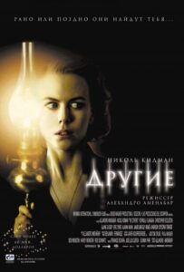 Другие Смотреть Онлайн Фильмы к 9 Маю про Войну