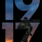 1917 Постер Фильмы к 9 Маю про Войну