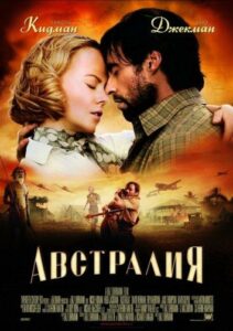 Австралия Смотреть Онлайн Фильмы к 9 Маю про Войну