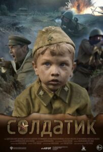 Солдатик Смотреть Онлайн Фильмы к 9 Маю про Войну
