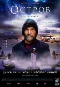 Остров Смотреть Онлайн Фильмы к 9 Маю про Войну