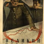 Великий Перелом Постер Фильмы к 9 Маю про Войну