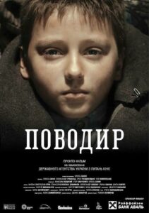 Поводырь Смотреть Онлайн Фильмы к 9 Маю про Войну