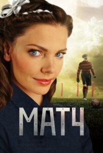 Матч Смотреть Онлайн Фильмы к 9 Маю про Войну