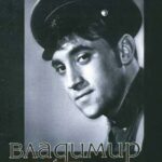 Я Родом из Детства Постер Фильмы к 9 Маю про Войну