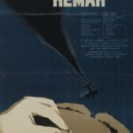 Нормандия – Неман Постер Фильмы к 9 Маю про Войну