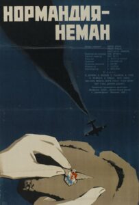 Нормандия – Неман Смотреть Онлайн Фильмы к 9 Маю про Войну