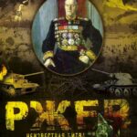 Ржев: Неизвестная Битва Георгия Жукова Постер Фильмы к 9 Маю про Войну