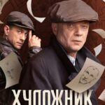 Художник Постер Фильмы к 9 Маю про Войну