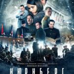 Нюрнберг Постер Фильмы к 9 Маю про Войну