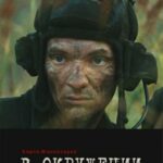 В Окружении Постер Фильмы к 9 Маю про Войну