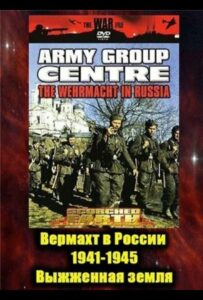 Вермахт в России 1941-1945 Смотреть Онлайн Фильмы к 9 Маю про Войну