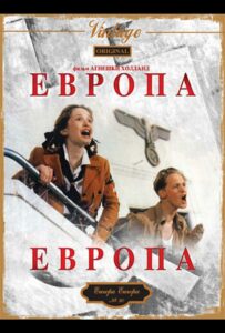 Европа, Европа Смотреть Онлайн Фильмы к 9 Маю про Войну