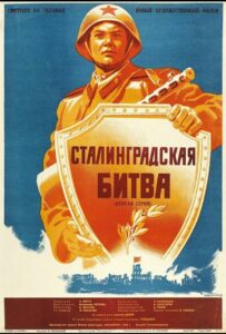 Сталинградская битва Смотреть Онлайн Фильмы к 9 Маю про Войну