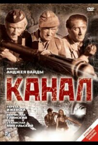 Канал Смотреть Онлайн Фильмы к 9 Маю про Войну